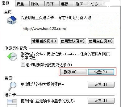 QQ空間加密相冊怎么看？空間加密相冊查看教程