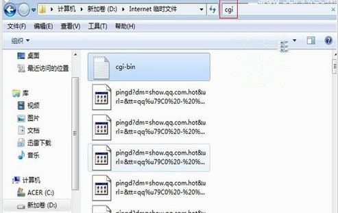 QQ空間加密相冊怎么看？空間加密相冊查看教程