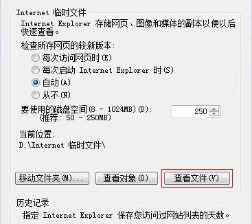 QQ空間加密相冊怎么看？空間加密相冊查看教程