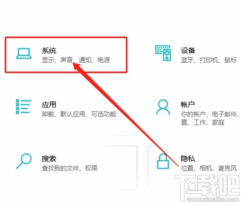 win10系統(tǒng)開啟貼靠窗口功能的方法