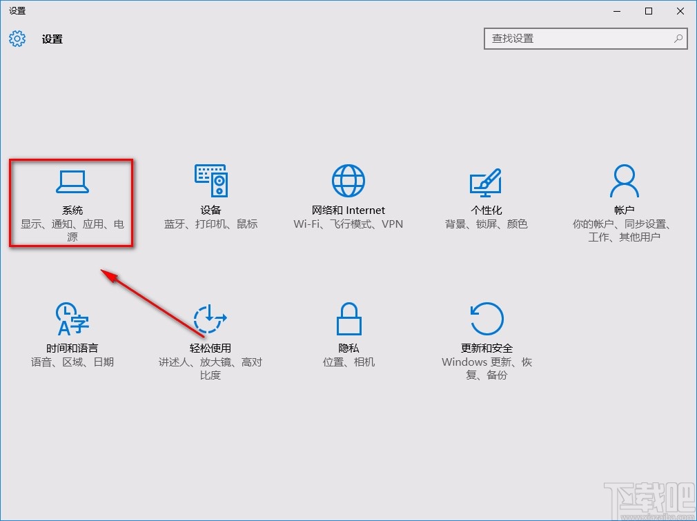 win10系統(tǒng)設置將回收站中的文件只保留14天的方法