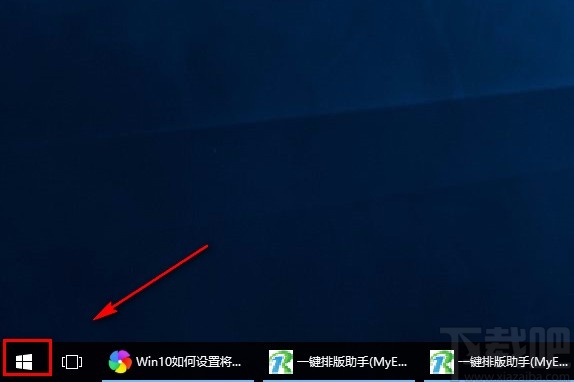 win10系統(tǒng)設置將回收站中的文件只保留14天的方法