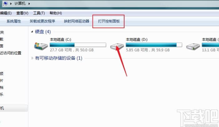 win7系統(tǒng)禁用網(wǎng)絡之后恢復網(wǎng)絡的操作方法