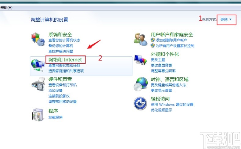 win7系統(tǒng)禁用網(wǎng)絡之后恢復網(wǎng)絡的操作方法