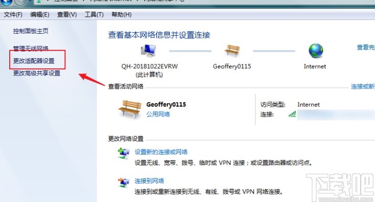 win7系統(tǒng)禁用網(wǎng)絡之后恢復網(wǎng)絡的操作方法