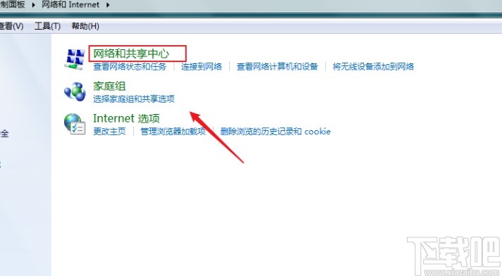 win7系統(tǒng)禁用網(wǎng)絡之后恢復網(wǎng)絡的操作方法