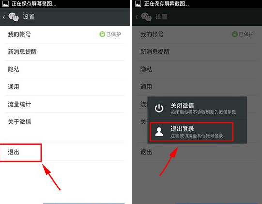 微信獨立密碼怎么取消？取消方法介紹