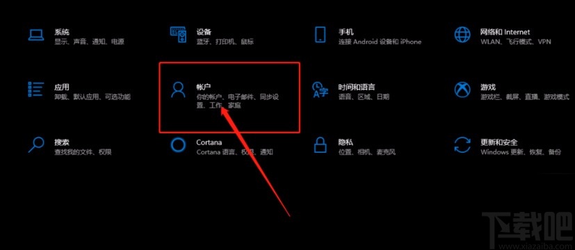 win10系統(tǒng)設(shè)置重啟后重新自動打開應(yīng)用的方法