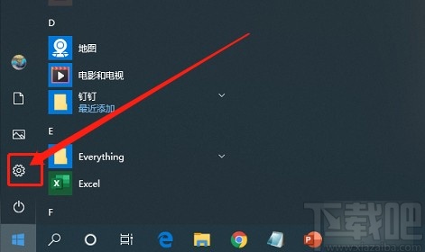 win10系統(tǒng)設(shè)置在登錄時(shí)不展示郵箱地址的方法