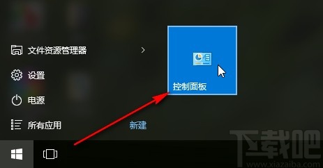 win10系統(tǒng)聲音時(shí)大時(shí)小的解決方法
