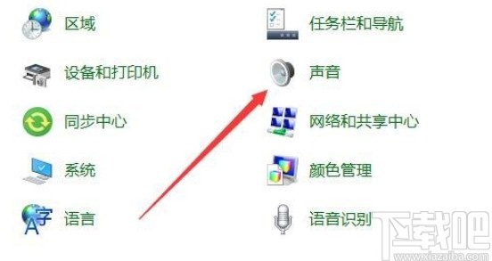 win10系統(tǒng)聲音時(shí)大時(shí)小的解決方法