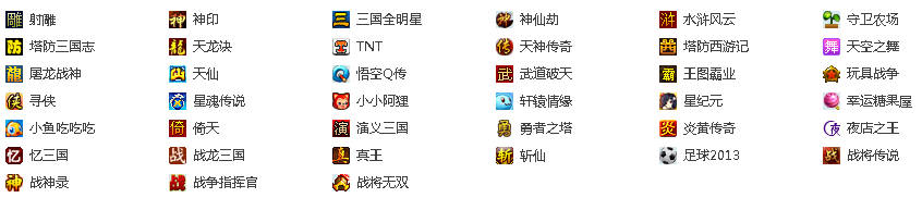 騰訊游戲盒子是什么？支持哪些網頁游戲？
