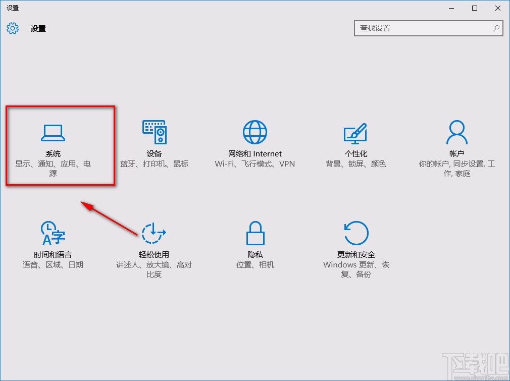 win10系統(tǒng)設(shè)置不進入待機狀態(tài)的方法