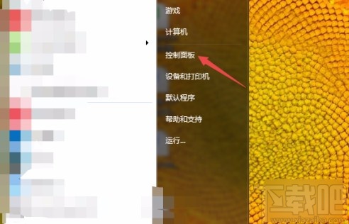 win7系統(tǒng)取消指針軌跡的方法