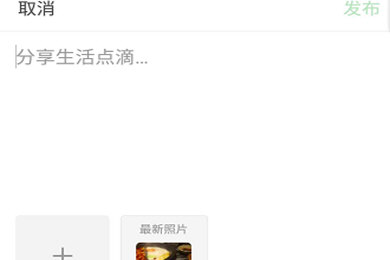 豆瓣APP中如何發(fā)廣播 詳細操作流程