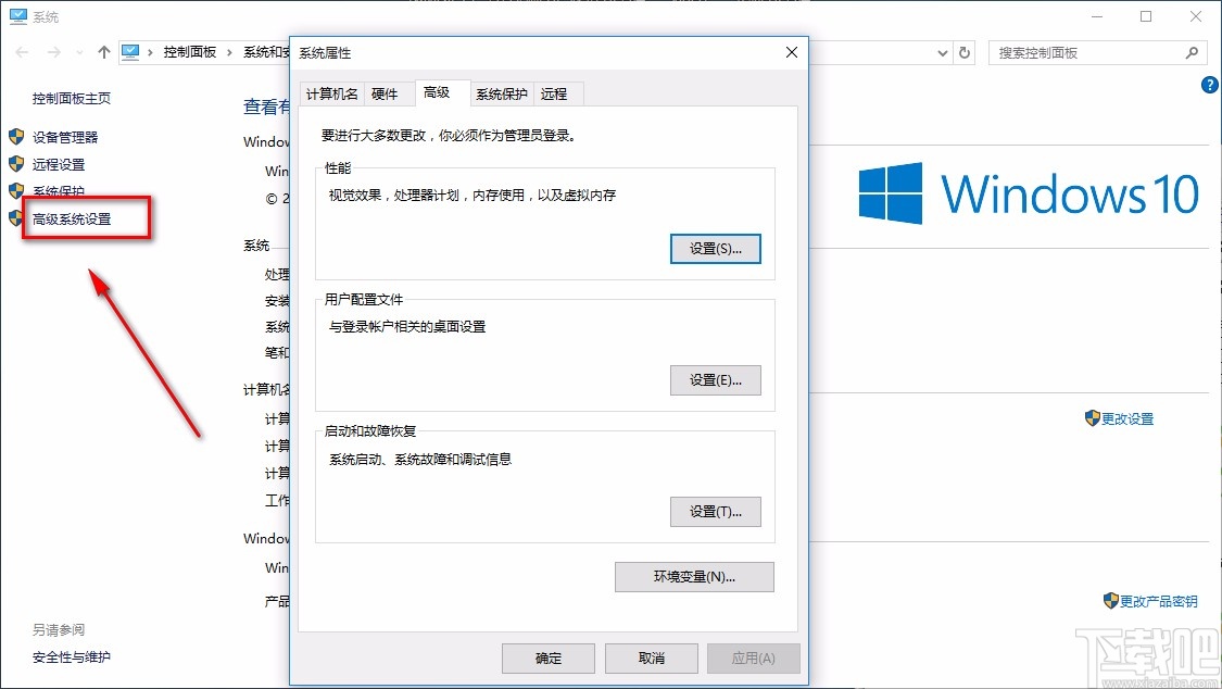 win10系統(tǒng)玩游戲時(shí)出現(xiàn)“out of my memory”彈窗的解決辦法