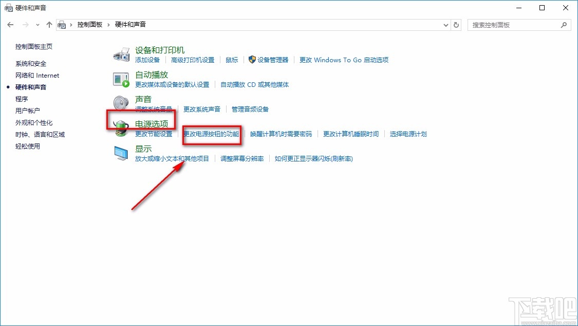 win10系統設置關機鍵失效的方法