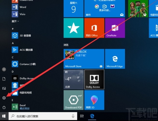 win10系統(tǒng)關閉觸摸板的操作方法