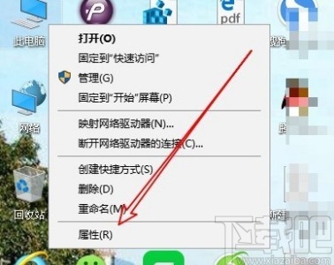 win10系統(tǒng)打開設(shè)備管理器的方法