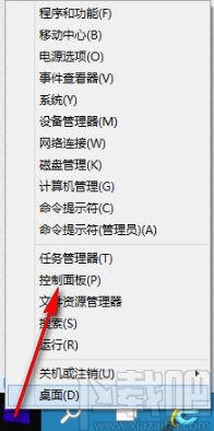 win10系統(tǒng)打開(kāi)控制面板的幾種方法