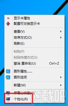 win10系統(tǒng)打開(kāi)控制面板的幾種方法