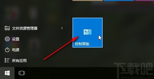 win10系統(tǒng)打開(kāi)控制面板的幾種方法