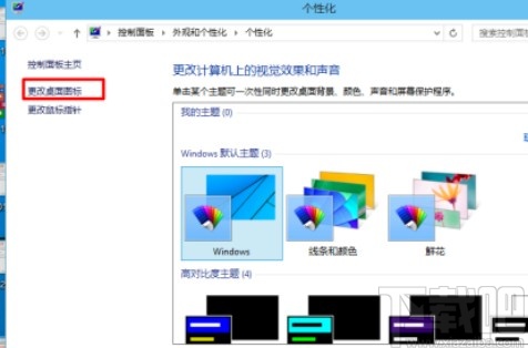 win10系統(tǒng)打開(kāi)控制面板的幾種方法