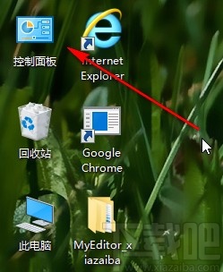 win10系統(tǒng)打開(kāi)控制面板的幾種方法