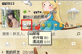 qq郵箱刪除的怎么找回？qq郵箱刪除郵件怎么恢復？