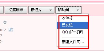 qq郵箱刪除的怎么找回？qq郵箱刪除郵件怎么恢復？