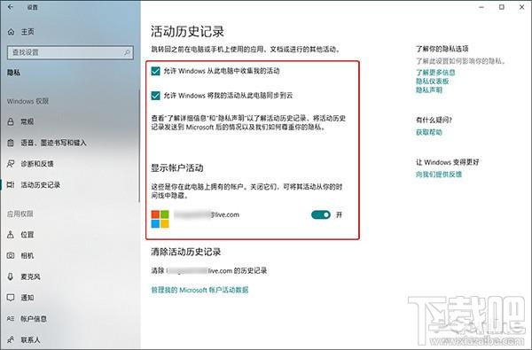 Win10更新后卡頓怎么辦，2018win10爆卡的解決辦法