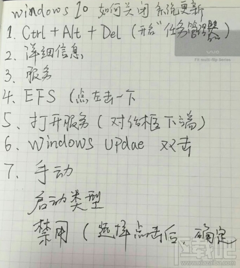 win10更新并關機怎么取消，怎么禁止win10關機時顯示"安裝更新并關機"