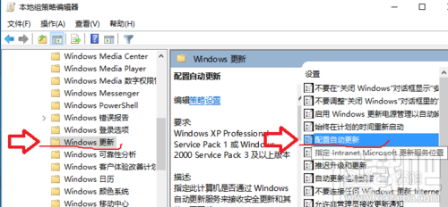 win10更新并關機怎么取消，怎么禁止win10關機時顯示"安裝更新并關機"