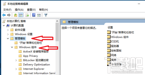 win10更新并關機怎么取消，怎么禁止win10關機時顯示"安裝更新并關機"
