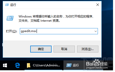win10更新并關機怎么取消，怎么禁止win10關機時顯示"安裝更新并關機"
