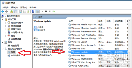 win10更新并關機怎么取消，怎么禁止win10關機時顯示"安裝更新并關機"