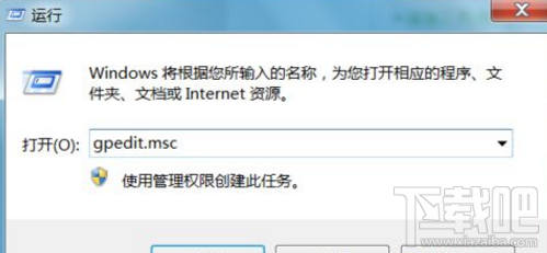 win7電腦關不了機怎么辦？win7關機卡住顯示注銷怎么辦？