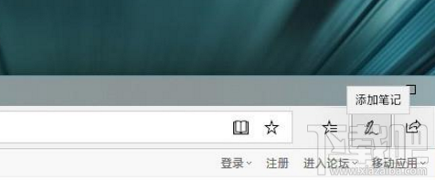 win10怎么截取網(wǎng)頁(yè)長(zhǎng)圖？Win10內(nèi)置屏幕截取功能介紹