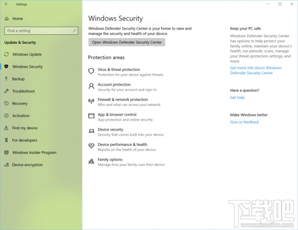 Win10 Build 17093更新了什么？Win10 Build 17093新功能一覽