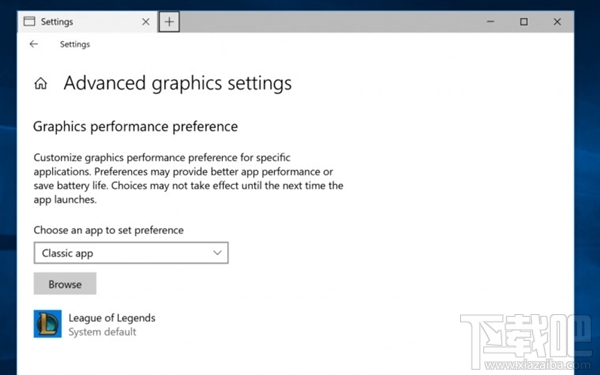 Win10 Build 17093更新了什么？Win10 Build 17093新功能一覽