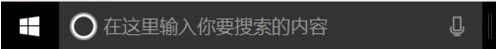Win10全屏運(yùn)行l(wèi)ol時(shí)任務(wù)欄一直顯示怎么解決？Win10全屏運(yùn)行l(wèi)ol時(shí)任務(wù)欄一直顯示的解決方法