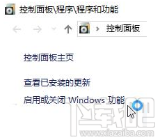Win10全屏運(yùn)行l(wèi)ol時(shí)任務(wù)欄一直顯示怎么解決？Win10全屏運(yùn)行l(wèi)ol時(shí)任務(wù)欄一直顯示的解決方法