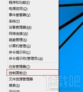 win10字體在哪兒？win10新版字體位置介紹