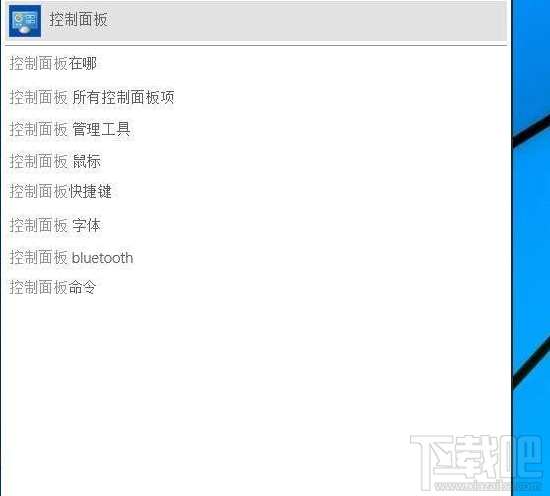 win10字體在哪兒？win10新版字體位置介紹