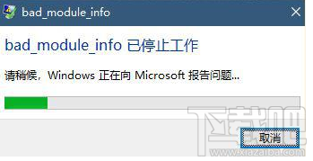 win 10絕地求生提示bad_module_info已停止工作怎么辦？