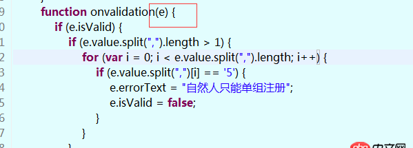 javascript - 想請教一下，js中 function中參數 e 到底是什么，每個條用的參數 e的用法都不一樣？