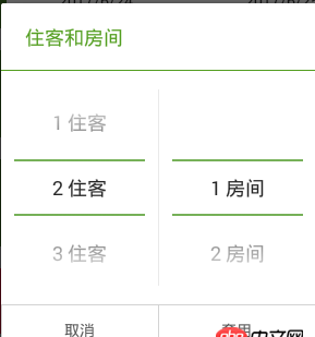 javascript - 這種效果是輪播的效果嗎？？沒有思路，求解釋。謝謝大家