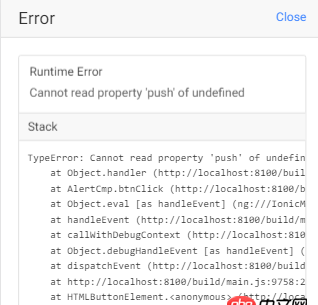 javascript - Angular2中聲明的成員變量為何顯示undefined？