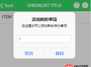 javascript - Angular2中聲明的成員變量為何顯示undefined？