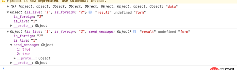 javascript - 怎么把object里的鍵值是true 的key值取出來，然后join(’,’)